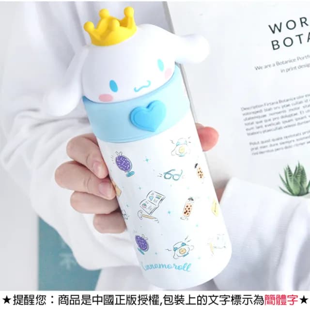 【TDL】喜拿狗大耳狗不鏽鋼保溫杯水壺保冷保溫瓶350ml 730238(生日禮物 聖誕節 平輸品)