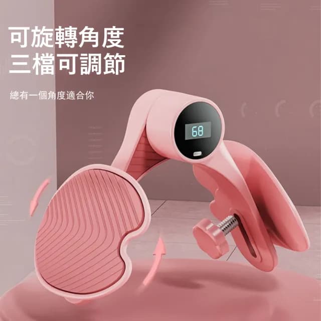 【Gordi】智能計數盆底肌訓練器 凱格爾訓練器 產後訓練 交換禮物(美臀/瘦腿器/夾腿器)