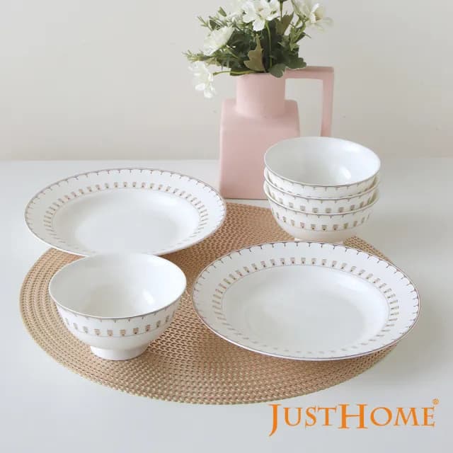 【Just Home】羽藏高級骨瓷碗盤餐具-6件組/7件組(碗 盤 骨瓷餐具)