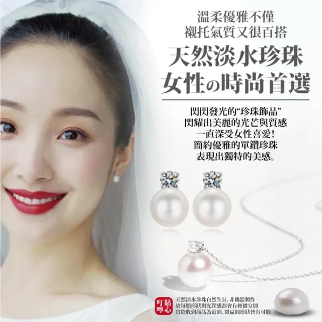 【Sayaka 紗彌佳】項鍊 耳環 木質禮盒套組 925純銀王妃風采淡水珍珠單鑽項鍊耳環(禮物 送禮)