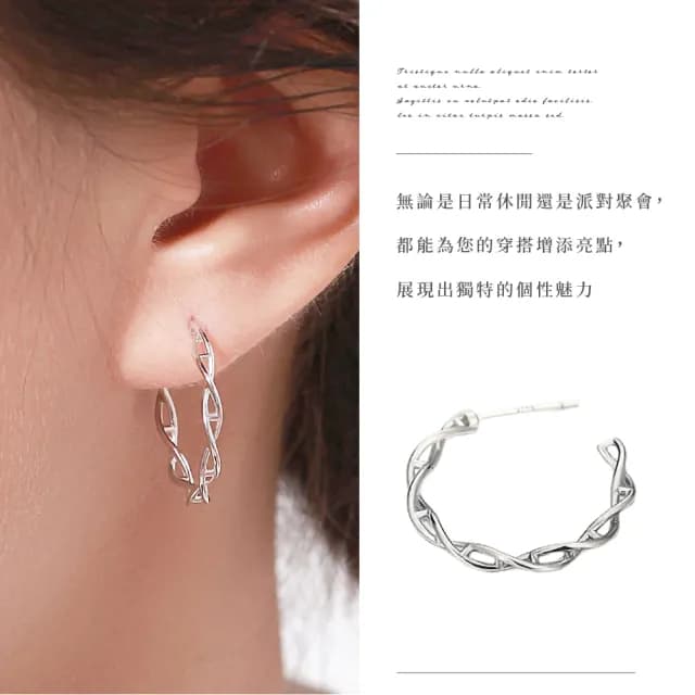 【韓系單品】簡約時尚S925純銀麻花圈耳環(耳針 配件 耳釘 耳扣 銀針 飾品 耳墜 圓圈圈 圓形 女 生日禮物)
