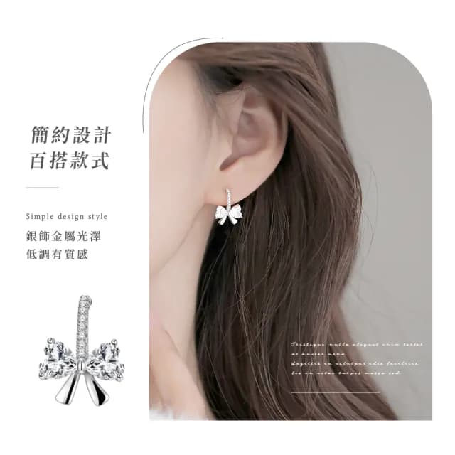 【閃閃發亮】韓系氣質S925純銀鑲鑽蝴蝶結耳環(耳飾 耳圈 耳釘 耳扣 耳墜 飾品 耳朵配件 造型 穿搭)