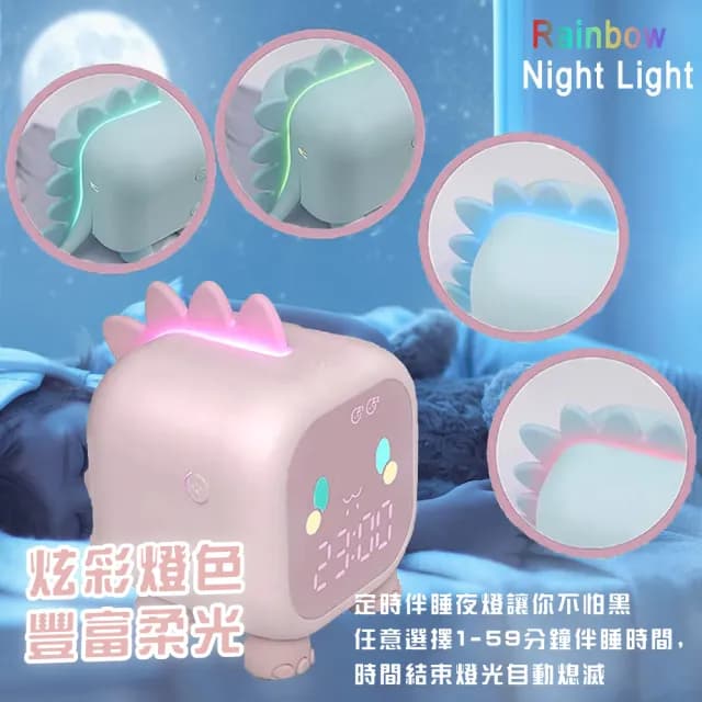 【創意報時】LED智能六組鈴聲恐龍鬧鐘(鬧鈴 小夜燈 時鐘 學生 上班 可愛 英語報時 溫度計 電子鐘 禮物)