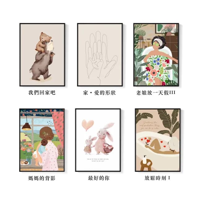 【菠蘿選畫所】母親節療癒插畫系列 - 42x60cm(居家裝飾複製畫/兔子插畫裝飾壁畫/母親節禮物)