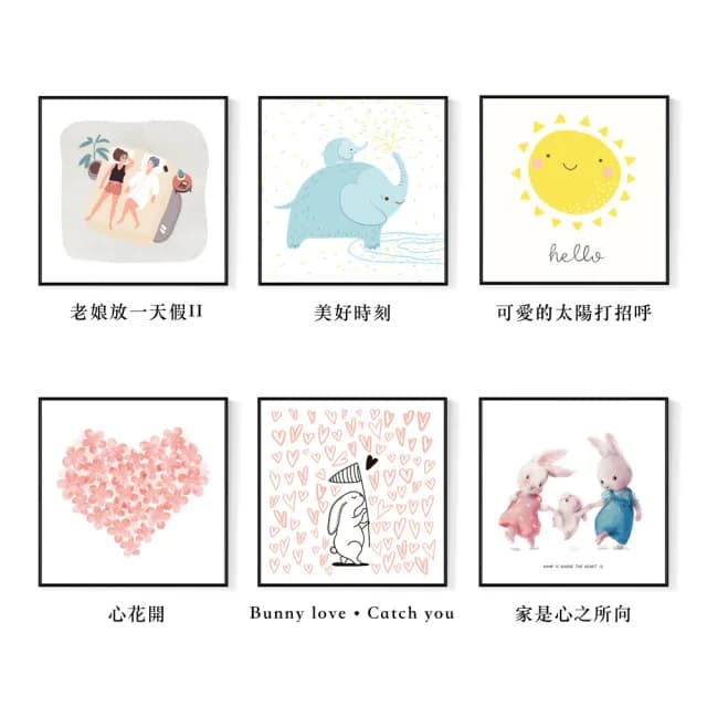【菠蘿選畫所】母親節溫馨方形系列裝飾畫 - 40x40cm(居家裝飾/複製畫/兔子插畫裝飾壁畫/母親節禮物)