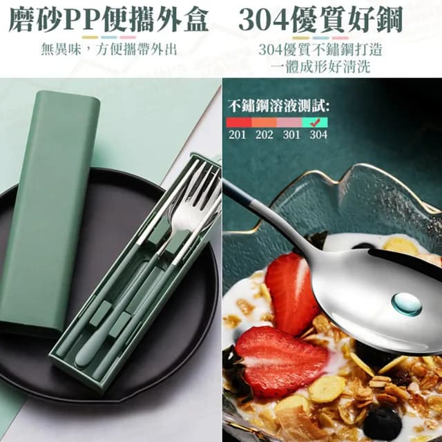 【JOHN HOUSE】304不鏽鋼抽拉式餐具組 環保餐具 隨身餐具 環保筷(筷勺兩件套)