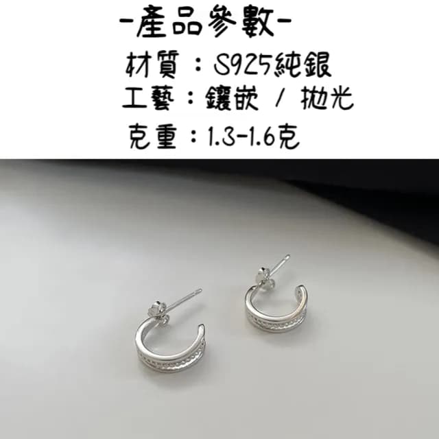 【LEESA】情人節禮物 C型耳環 韓國耳環 圈圈耳環 半圓耳環 個性耳環 純銀耳環 氣質耳環 小眾質感耳環 麻花