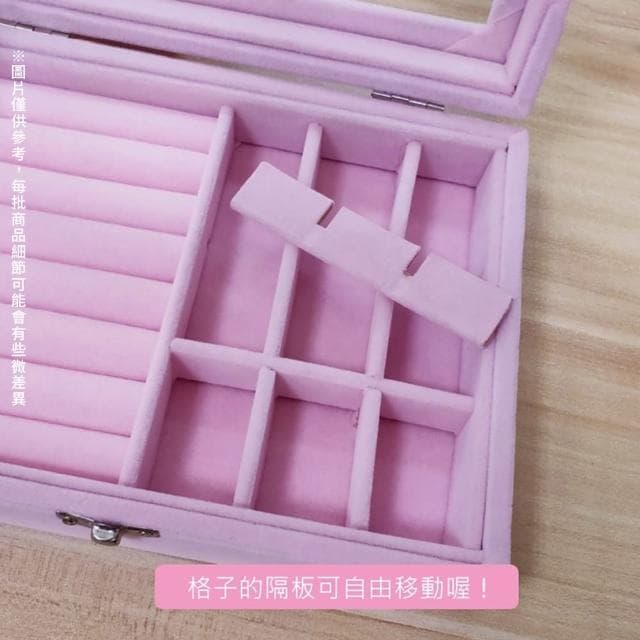 【Her】飾品收納盒 聖誕交換禮物 飾品盒 珠寶盒 耳環收納 項鍊收納 飾品收納(絨布收納盒 透明展示盒)