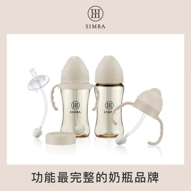 【Simba 小獅王辛巴官方直營】蘊蜜鉑金PPSU寬口防脹氣奶瓶270ml(全能套組)
