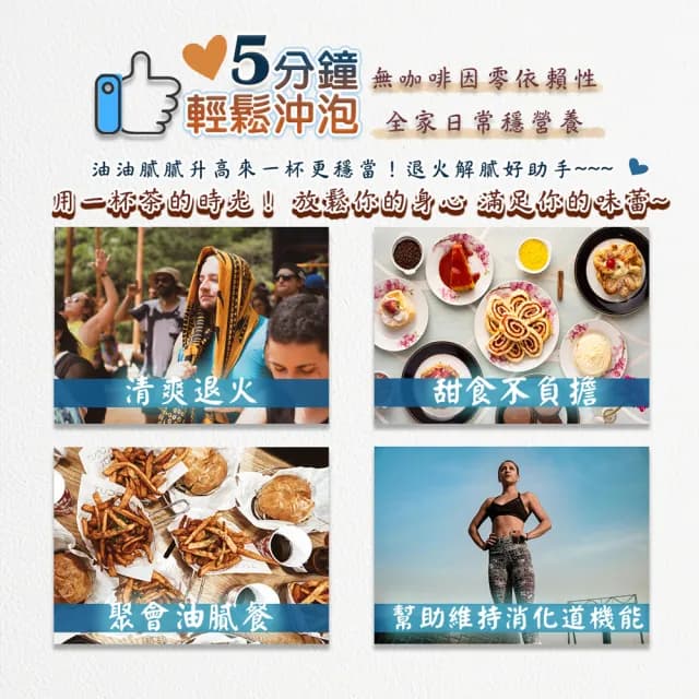 【蔘大王】去糖明日葉茶包X1組（3gX10入/組）(無咖啡因 海人蔘去油解膩 退火穩當 糖友適用款)