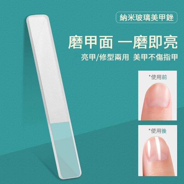 【AYOMY】13件套 不鏽鋼鷹嘴鉗修腳刀工具 多功能修剪指甲護理套裝 嵌甲死皮剪 甲溝炎指甲鉗剪 指甲剪