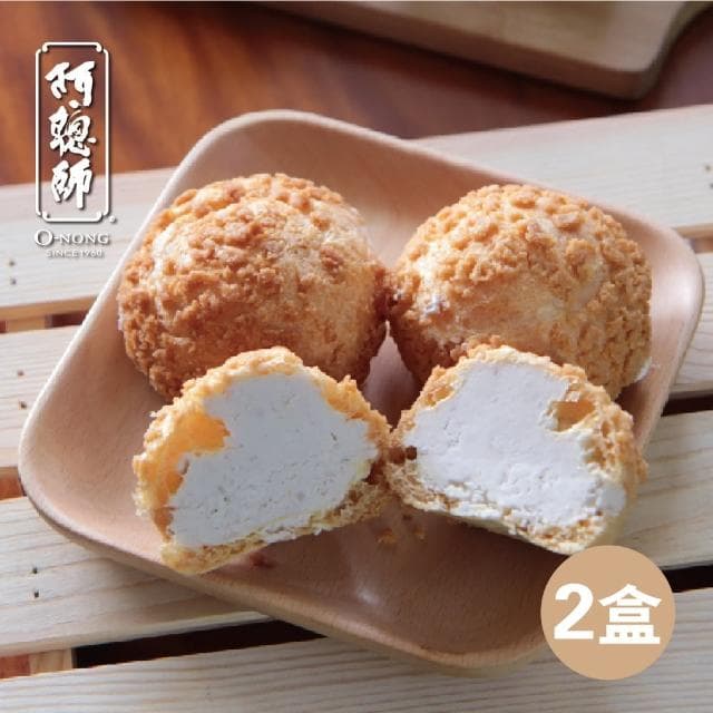 【阿聰師】經典泡芙系列32gx6入｜芋頭3+鮮奶3｜共2盒(甜點/送禮/甜品/母親節/冰品)