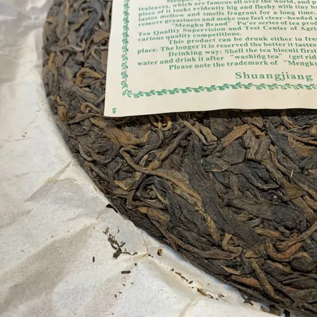【盛嘉源】勐庫春尖(普洱茶   生茶 400g)