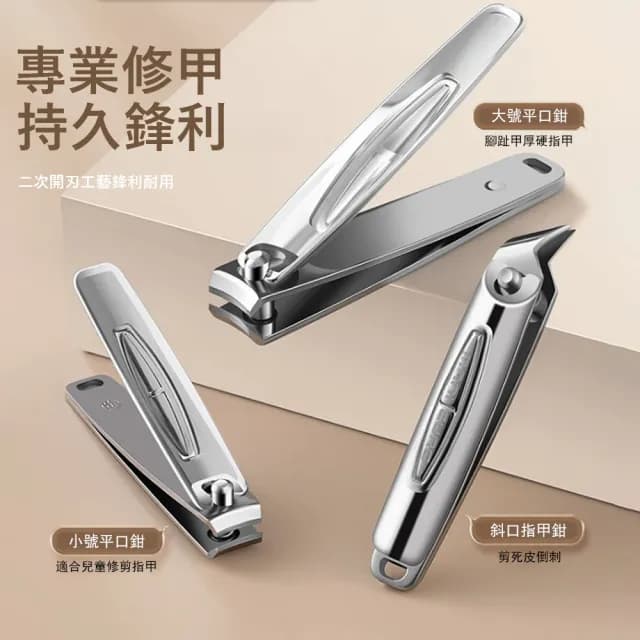 【Gabor】精裝指甲刀套裝 10件組 碳鋼修甲修腳工具 交換禮物(死皮銼/眉毛夾/挖耳勺/指甲剪)