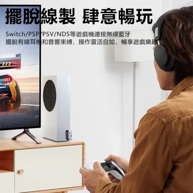 【Nil】接收/發射二合一適配器 車載AUX音頻藍牙接收器 藍牙5.3 音響電視電腦無線耳機發射器