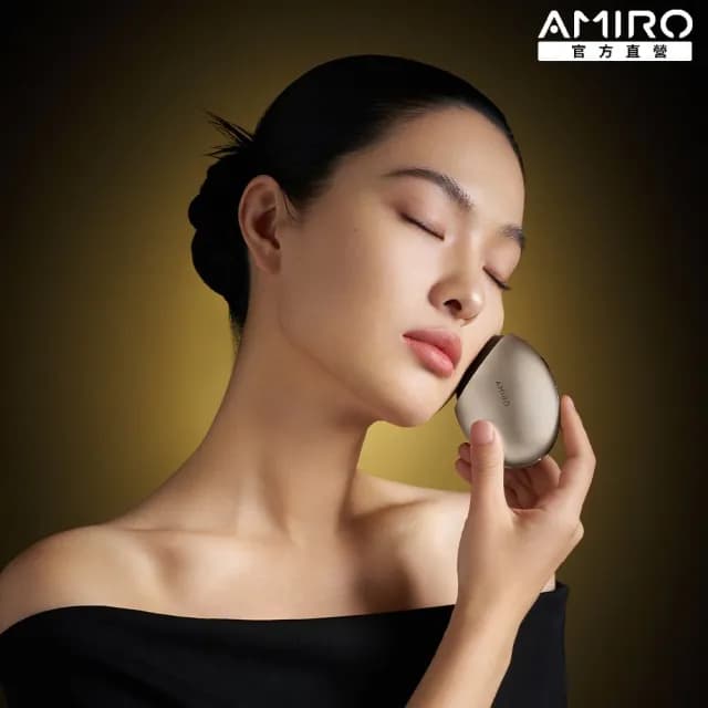 【AMIRO】S2 黃金點陣美容儀(拉提 緊緻 淡紋 情人節禮物)