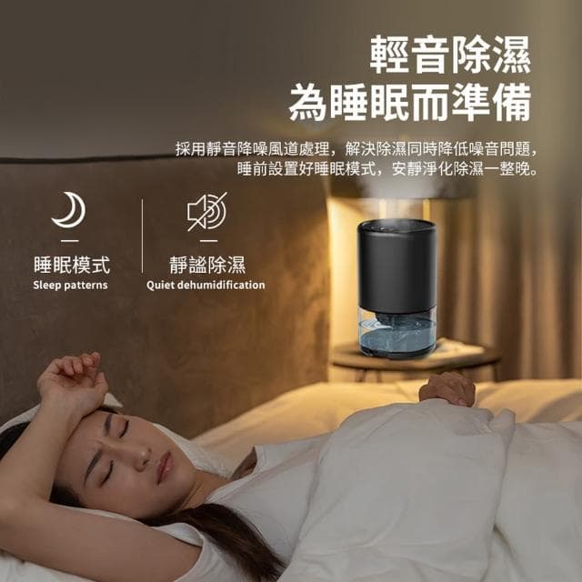 【ANTIAN】家用小型智能節電除濕機 空氣清淨機 回南天防潮抽濕機 吸濕機 空氣除濕神器(母親節禮物)