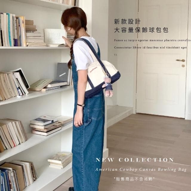 【美式風格】復古牛仔帆布保齡球包(肩背包 手提包 小眾設計 收納包 閨蜜禮物 學生包