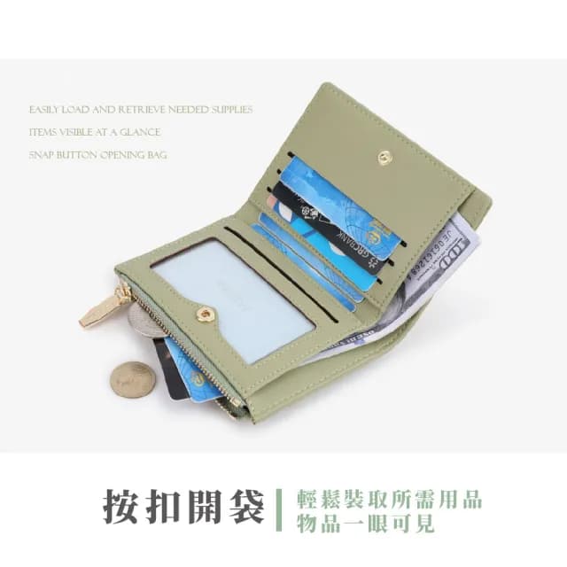 【時尚小巧】父親節禮物 韓系簡約質感皮革短款拉鍊零錢包(小錢包 短夾 小皮包 照片夾 卡夾 信用