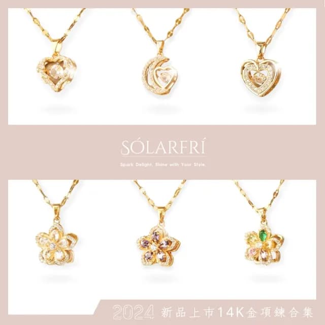 【SOLARFRi】品牌經典項鍊｜親膚女士項鏈可調鍊圍大小 附品牌禮盒包裝(閨蜜七夕生日情人女友禮物)