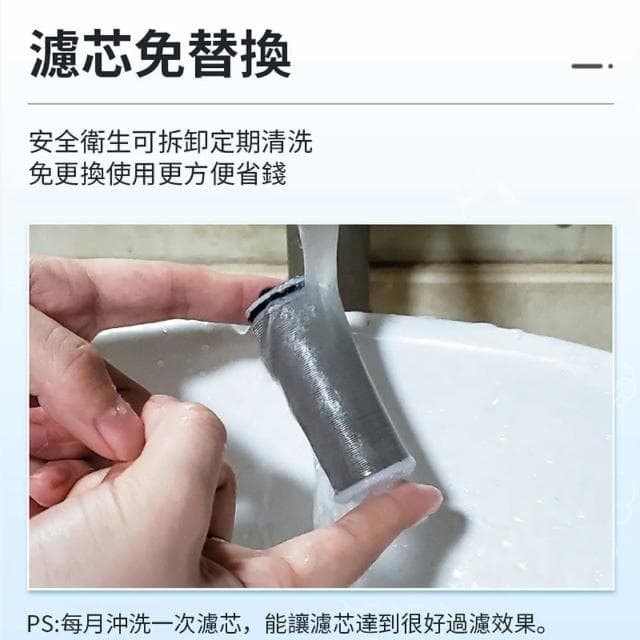 【ANTIAN】熱水器前置水龍頭過濾器 廚房濾水器 洗澡水淨水器 自來水過濾器(母親節禮物)