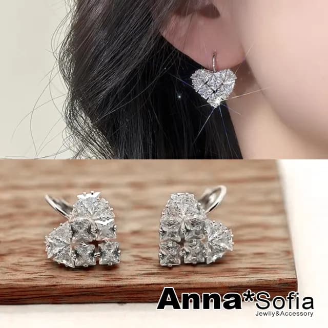 【AnnaSofia】耳針耳環-華麗心鋯 現貨 送禮(銀系)