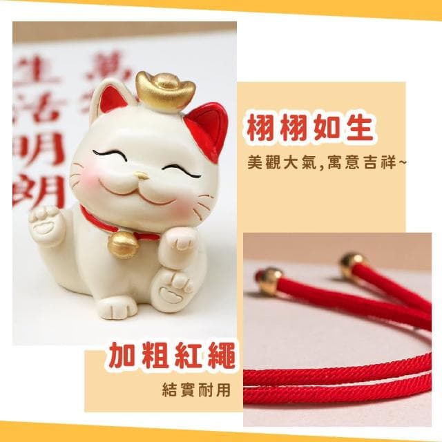 【行車安全】母親節禮物 可愛招財貓平安鈴噹汽車掛飾(財運 順利 掛件 飾品 擺飾 汽車 後視鏡 配