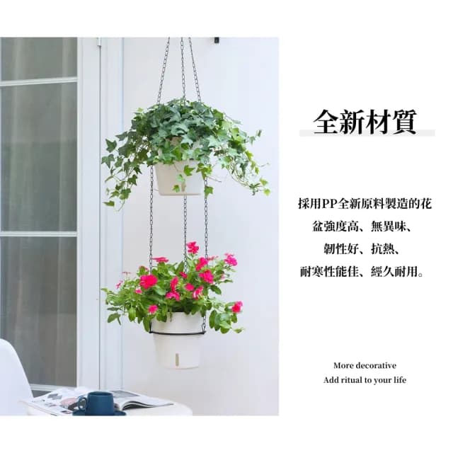 【品屋】雙層懸掛自吸水花盆A607(懸掛花盆 懶人花盆 自動澆水 吸水花盆 盆栽 植物花盆)
