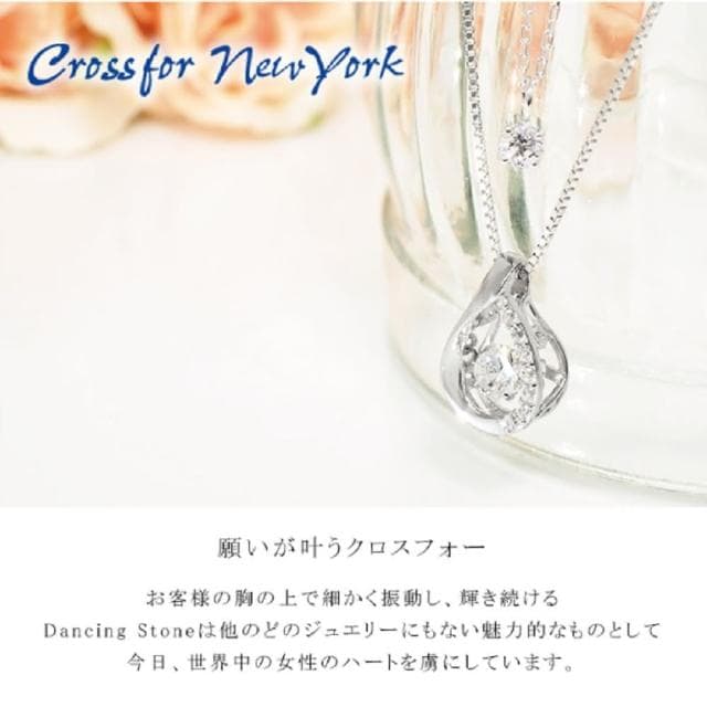 【Crossfor New York】日本原裝純銀懸浮閃動項鍊 天使的眼淚(提袋禮盒生日周年禮物 情人節送禮)