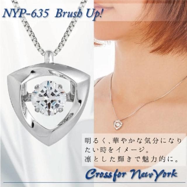 【Crossfor New York】日本原裝純銀懸浮閃動項鍊Brush Up撥動心弦(提袋禮盒生日周年禮物情人節送禮)