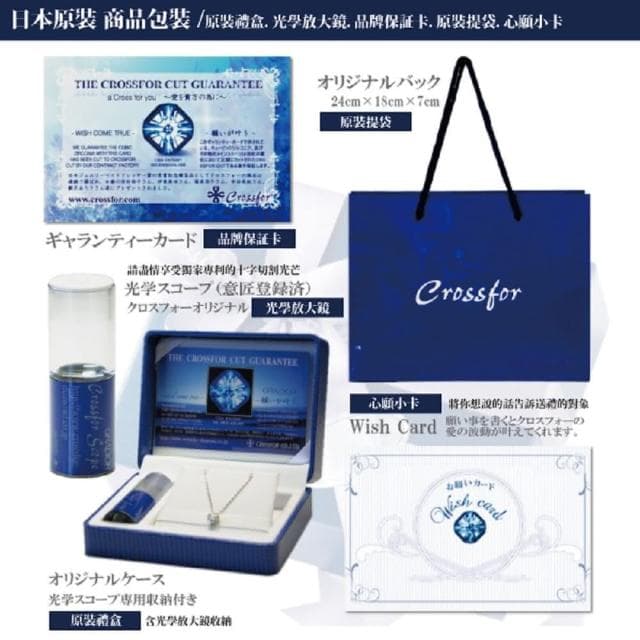 【Crossfor New York】日本原裝純銀懸浮閃動項鍊Brush Up撥動心弦(提袋禮盒生日周年禮物情人節送禮)