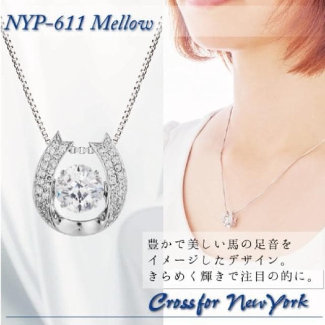 【Crossfor New York】日本原裝純銀懸浮閃動項鍊Mellow 柔和(提袋禮盒-生日禮物情人節送禮)