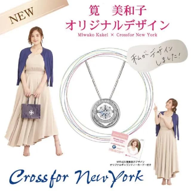 【Crossfor New York】日本原裝純銀懸浮閃動項鍊 Love rings愛情指環(提袋禮盒生日禮物 情人節送禮)