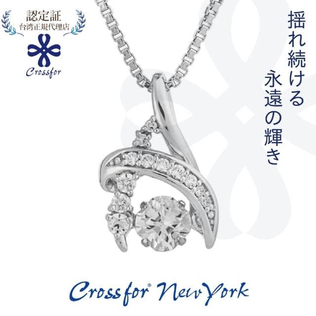 【Crossfor New York】日本原裝純銀懸浮閃動項鍊 Flora花神(提袋禮盒-生日禮物 情人節 送禮)