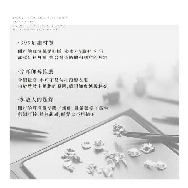 【若隱若現】韓系可愛S999純銀小雛菊耳環(耳釘 耳飾 耳骨環 耳朵配件 飾品 銀耳 養耳洞 穿搭)