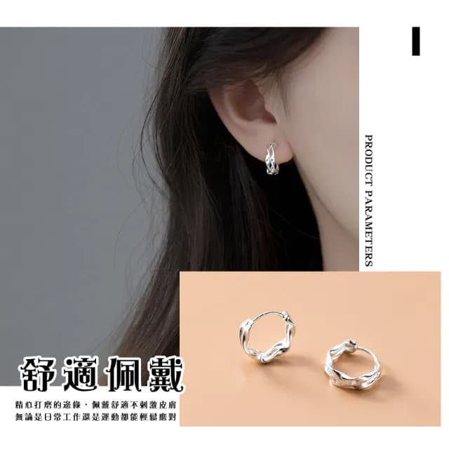 【穿搭單品】極簡個性S999純銀雙層耳骨環(耳釘 耳飾 耳骨環 耳朵配件 飾品 銀耳 養耳洞 穿搭)