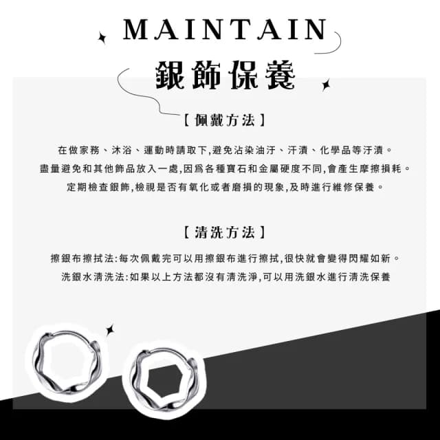 【穿搭單品】極簡個性S999純銀雙層耳骨環(耳釘 耳飾 耳骨環 耳朵配件 飾品 銀耳 養耳洞 穿搭)