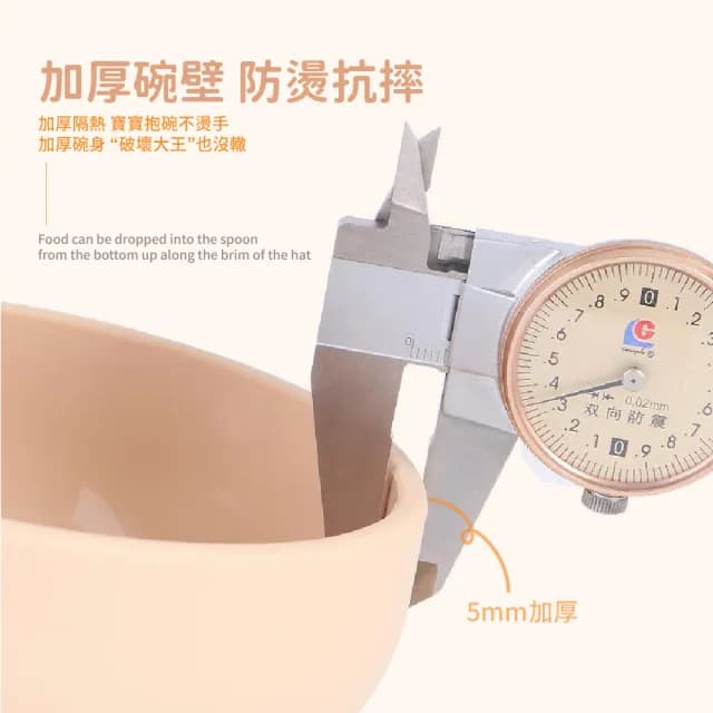 【幼兒學習】寶寶矽膠吸盤碗-附湯叉(食品級 防打翻 練習碗 學習碗 嬰兒碗 兒童碗 寶寶碗 兒童學習餐具)