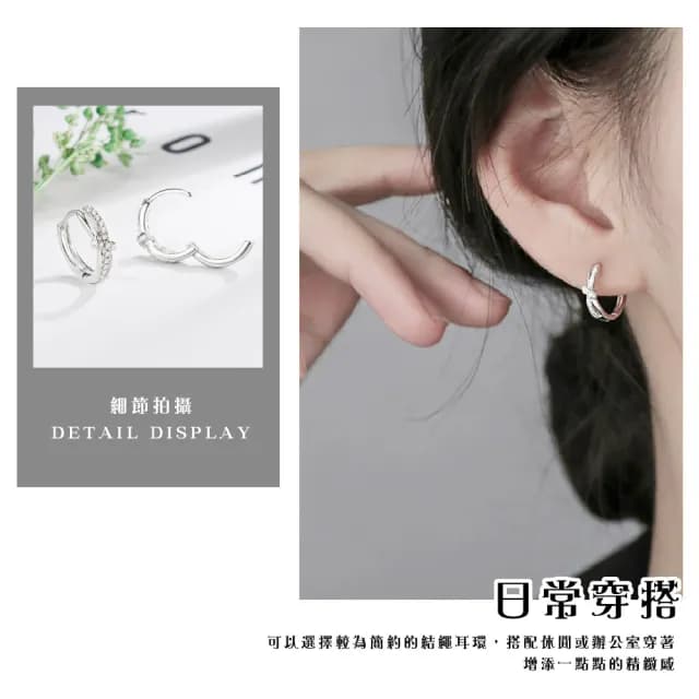 【時尚單品】輕奢水鑽S999純銀麻花繩結耳環(低敏 銀飾 圈圈耳環 夾式耳環 耳釘 耳飾 耳骨 養耳洞)