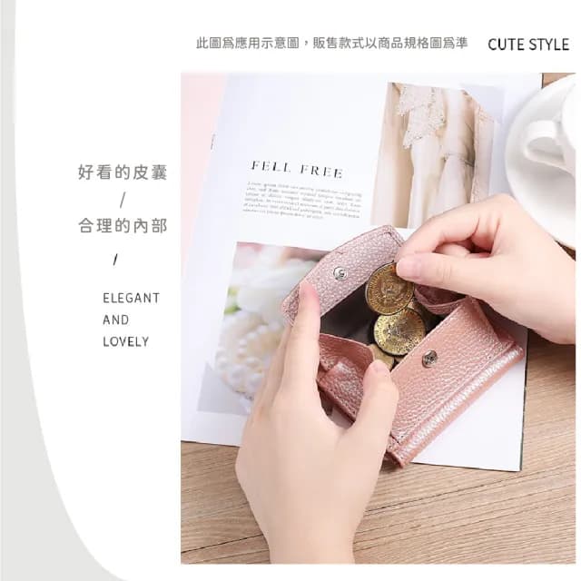 【質感皮夾】父親節禮物 荔枝真皮牛皮米白零錢包(真皮包包 卡夾 短夾 多卡位 真牛皮夾 男用 女用 經典錢