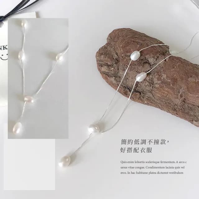 【淡水珍珠】淡雅法式S925純銀天然珍珠Y字項鍊(鎖骨鍊 滿天星 女 生日禮物 秘書 溫文儒雅 氣質)