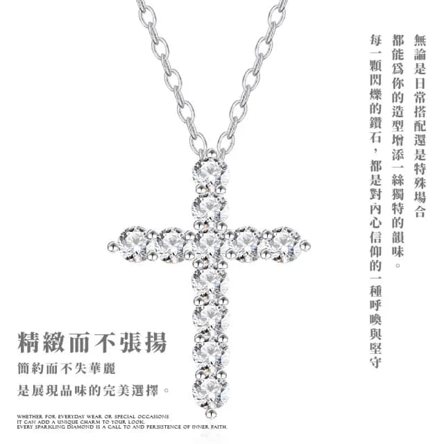 【質設計】S925純銀韓版滿鑽十字架項鏈(鎖骨鍊 低敏 吊墜 情人節 女 生日禮物 閨蜜 秘書 上班族)