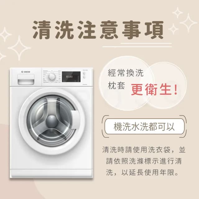 【Beroso 倍麗森】3D空氣棉防鼾護頸紓壓蝶型記憶枕套(枕頭套/專用枕套/母親節禮物)