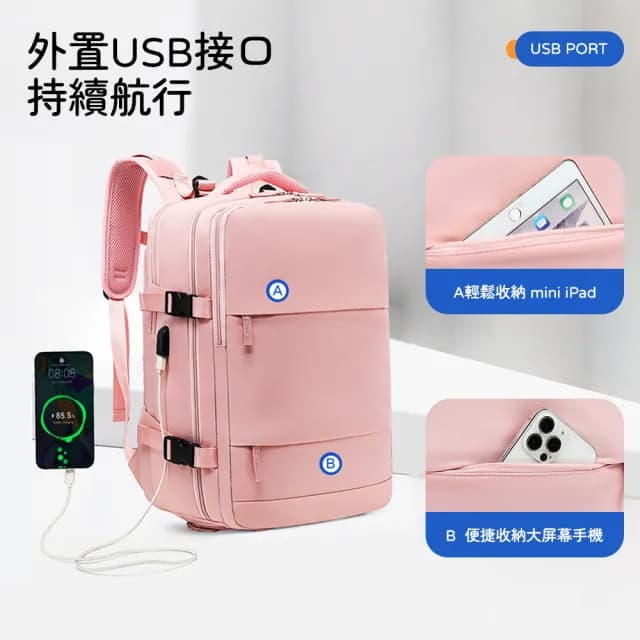 【Josogo】情人節禮物 晨曦 女士旅行背包 15.6 英寸筆記本電腦背包 隨身背包(商務 徒步 旅行)