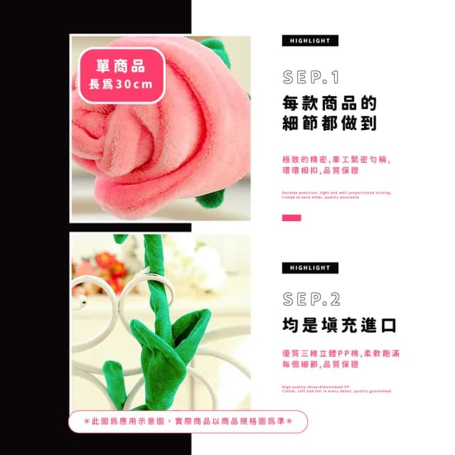 【告白花朵】毛絨仿真假花2入(窗簾扣 花束 永生花 仿真花 人造花 情人節 擺飾 裝飾花 母親節 畢業禮物)