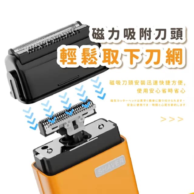 【無痛剃淨】復古兩用高效電動刮鬍刀(磁吸刀頭 可水洗 USB 剃鬚刀 出差 鬍鬚刀 男友 老公 生日禮物)