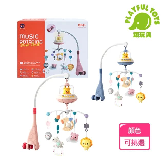 【Playful Toys 頑玩具】音樂旋轉床鈴(遠端遙控 嬰兒安撫 寶寶手搖鈴 遙控音樂鈴 彌月禮物 嬰兒玩具)