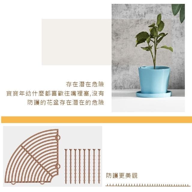 【花盆墊片】可裁剪花盆護土保護網罩(防倒 防貓狗 護土欄 園藝 盆栽墊片 多肉 觀葉 植物)