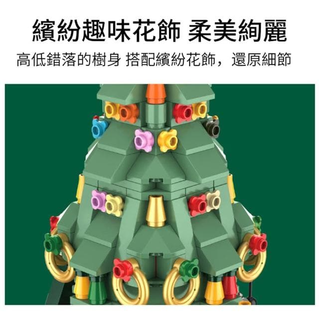 【半島良品】DIY手做/聖誕樹裝飾佈置微觀小夜燈(LOZ積木花 仿真花 交換禮物 畢業禮物 聖誕禮物 生日禮物)
