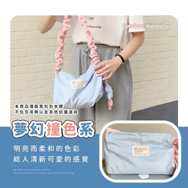 【可愛小包】父親節禮物 韓系少女撞色燈芯絨手提包(大容量 斜背包 肩背包 配件 外出 逛街 側背